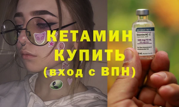 ECSTASY Бугульма