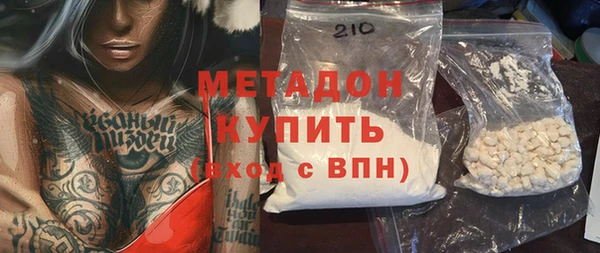 ECSTASY Бугульма